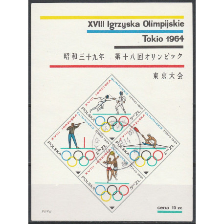 1374-1377 ms 43 used