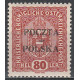 043 MNH**