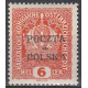 043 MNH**