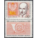 3016b MNH**