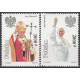 3186-3187 MNH**