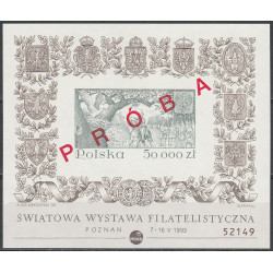 3301 ms 152 proof MNH**