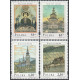 3569-3572 MNH**