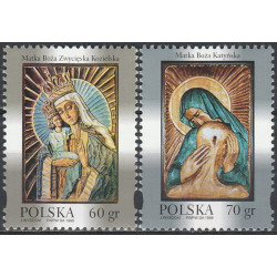 3605-3606 MNH**