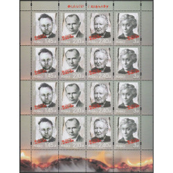 4203-4204 arkusz MNH**