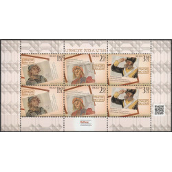 4482-4485 arkusz MNH**