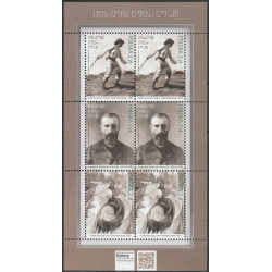 4386-4388 arkusz MNH**