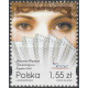 3685 MNH**