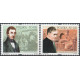 3688-3689 MNH*