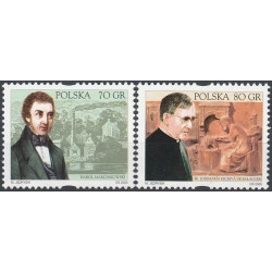 3688-3689 MNH*