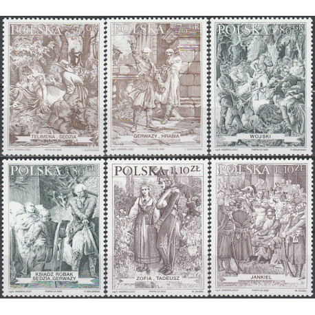3690-3695 MNH**