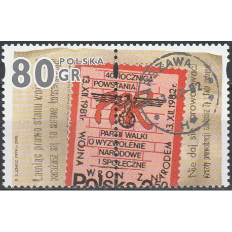 3726 MNH**
