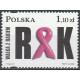 3823 MNH**