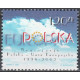 3866 MNH**