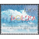 3899 MNH**