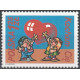 3943 MNH**