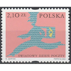 3980 MNH**