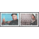 3937-3940 MNH**