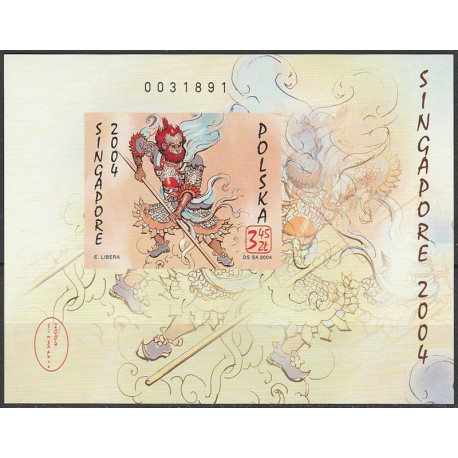 3975A ms 190A MNH**