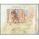 3975B ms 190B MNH**