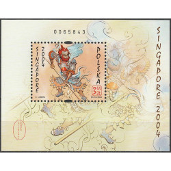 3975A blok 190A MNH**