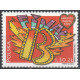 3958 MNH**