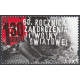 4025 MNH**