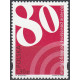 4025 MNH**