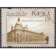 4025 MNH**