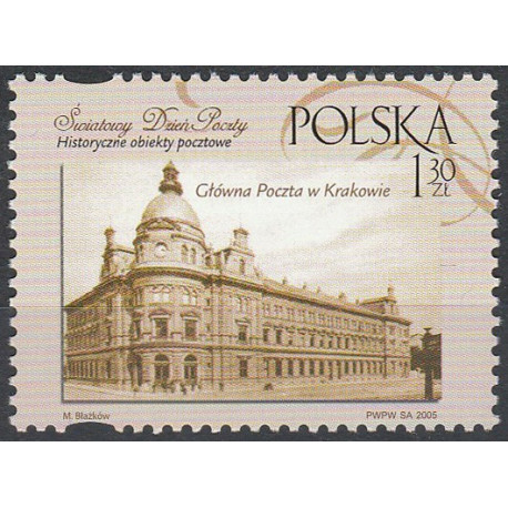 4025 MNH**
