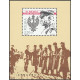 4054 ms 197 MNH**