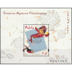 4230-4235 blok 212 MNH**