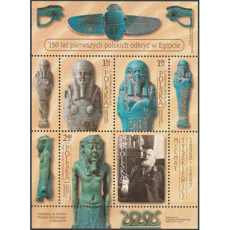 4409-4412 ms 237 MNH**