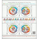 4467 blok 248 MNH**