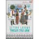4481 blok 252 MNH**