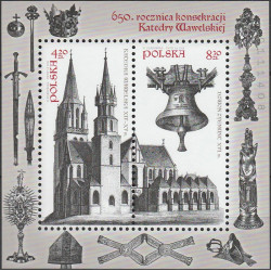 4541 blok 256 MNH**