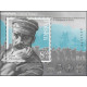 4542 ms 265 MNH**