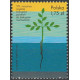 4642 MNH**
