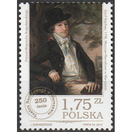 4642 MNH**