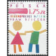 4642 MNH**