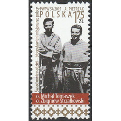 4642 MNH**