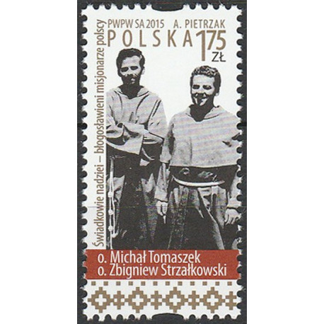 4642 MNH**