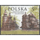 4625 MNH**