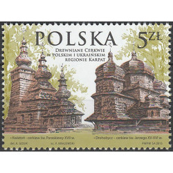 4625 MNH**
