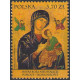 4666 MNH**