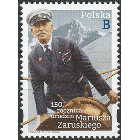 4745 MNH**