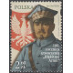 4719 MNH**