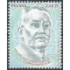 4719 MNH**
