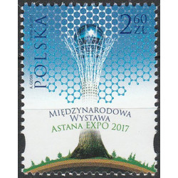 4719 MNH**