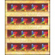 4096-4097 sheetlets MNH**